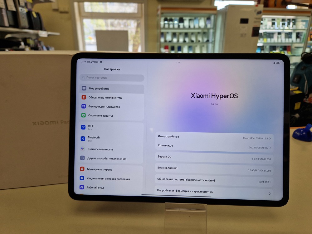 Планшет Xiaomi PAD 6S PRO 12.4 8/256 GRAPHITE GRAY