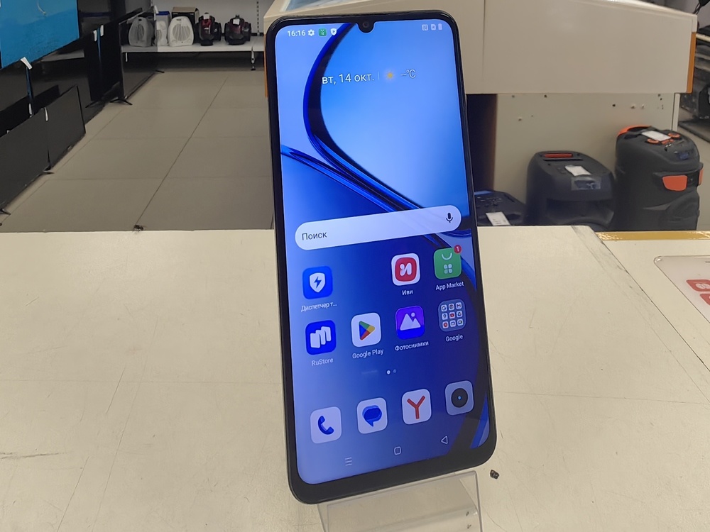 Смартфон Realme C53 6/128