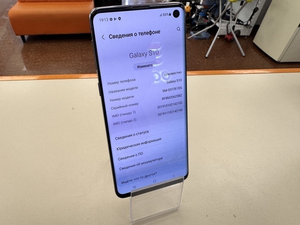 Смартфон Samsung Galaxy S10 8/128