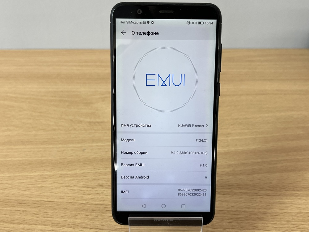 Смартфон Huawei P Smart 2020 3/32