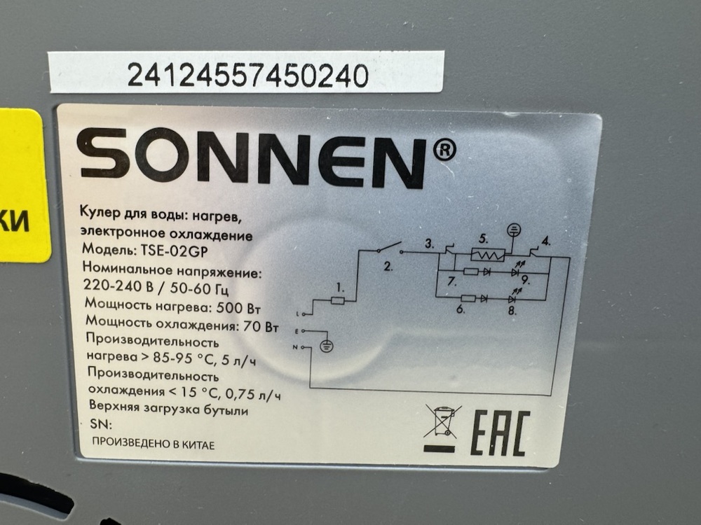 Кулер Sonnen TSE-02GP