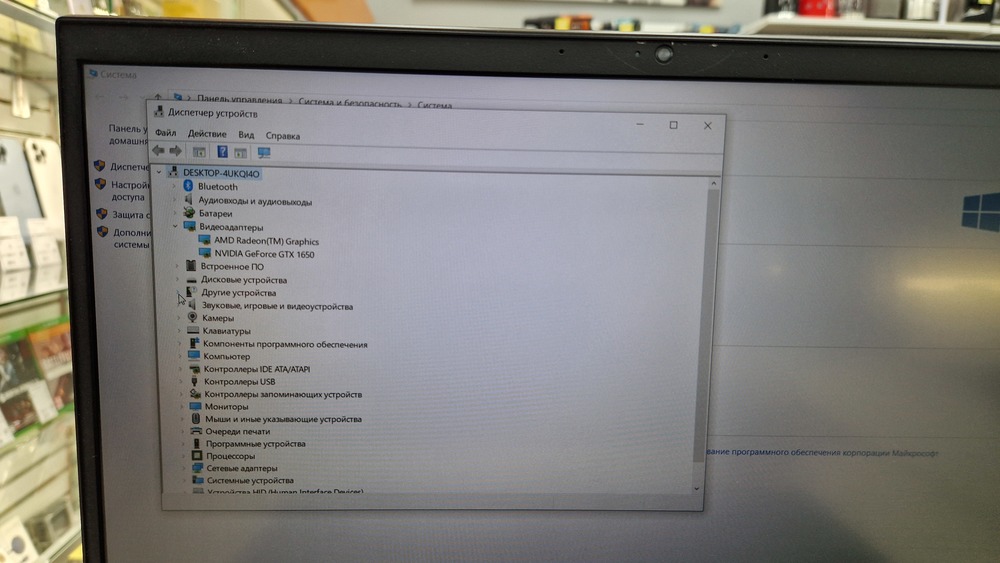 Ноутбук HP; Ryzen 5 4600H, GeForce GTX 1650, 8 Гб, 240 Гб, Нет