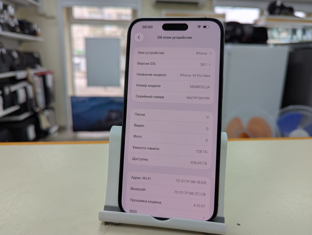 Смартфон Apple Iphone 14 Pro Max 128Gb eSim