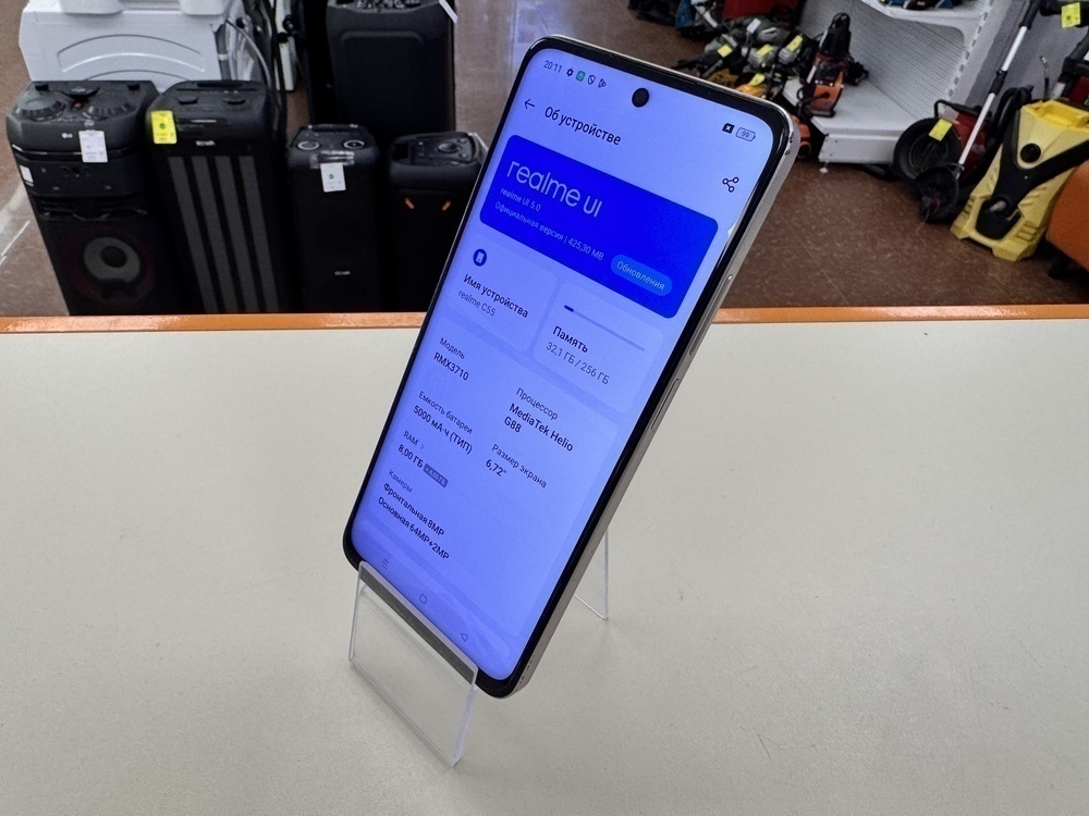 Смартфон Realme C55 8/256