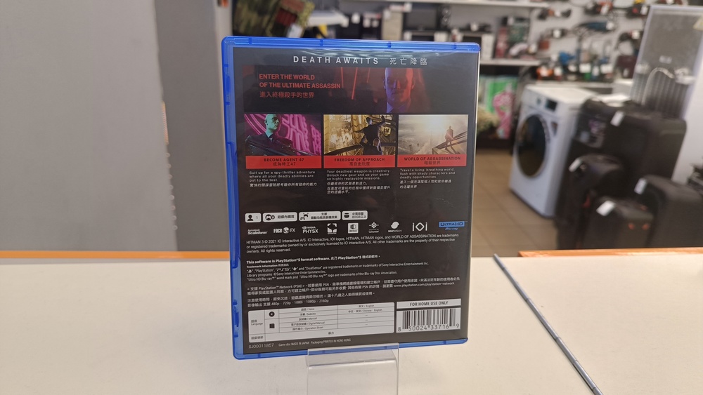 Игра  Playstation 5 HitMan 3