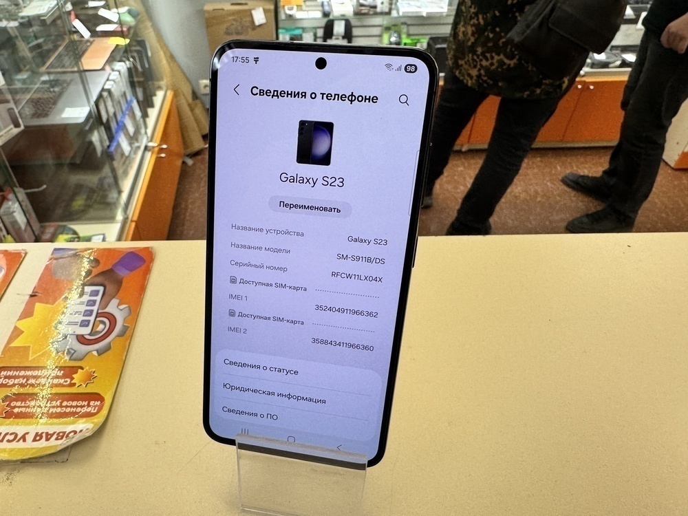 Смартфон Samsung Galaxy S23 8/128