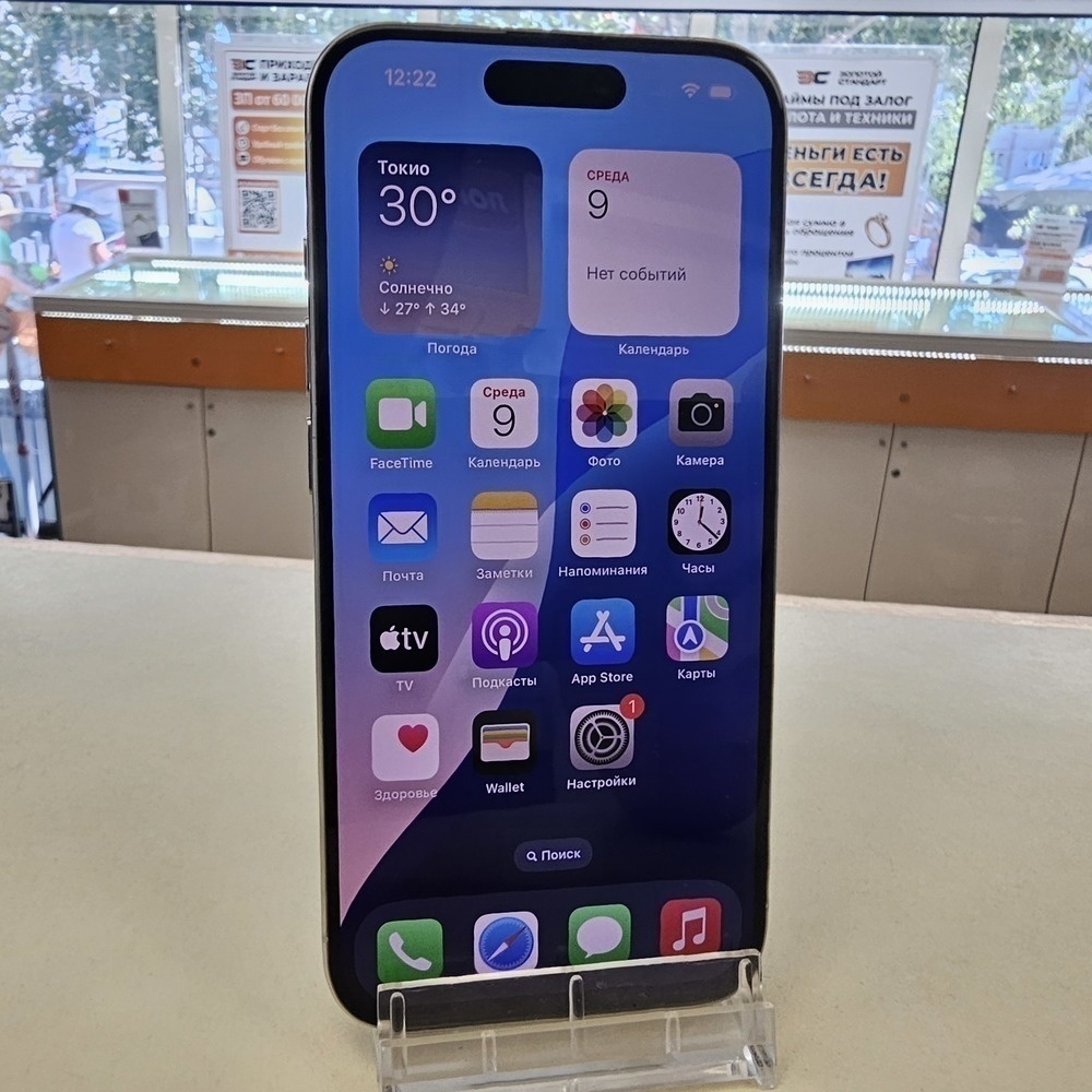 Смартфон Apple Iphone 15 Pro 256Gb