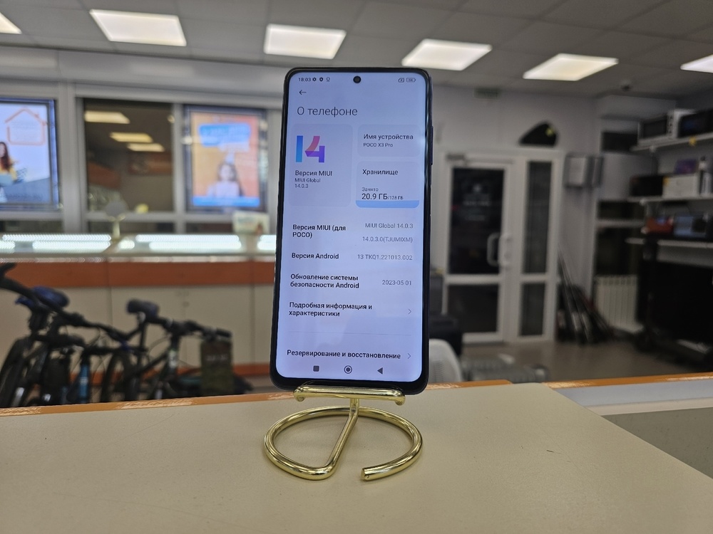Смартфон Xiaomi Poco X3 PRO 6/128