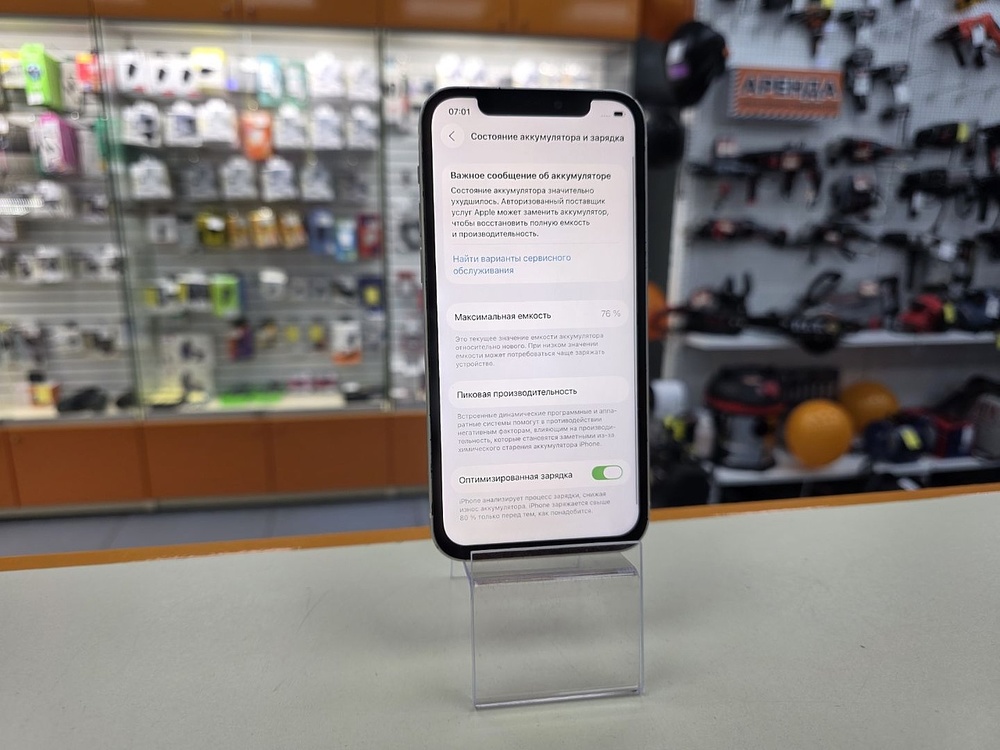 Смартфон Apple iPhone 12 128Gb