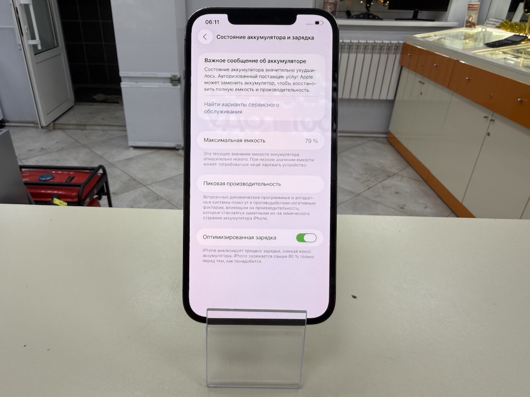 Смартфон Apple iPhone 12 Pro Max 128Gb