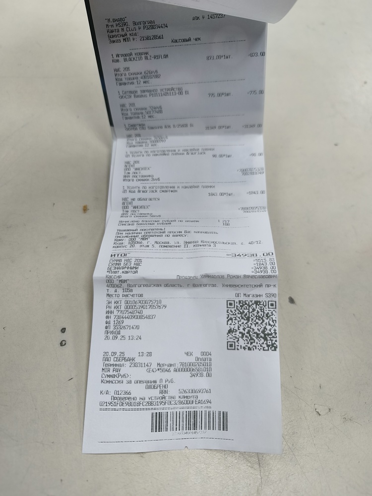 Смартфон Samsung Galaxy A36 5G 8/256