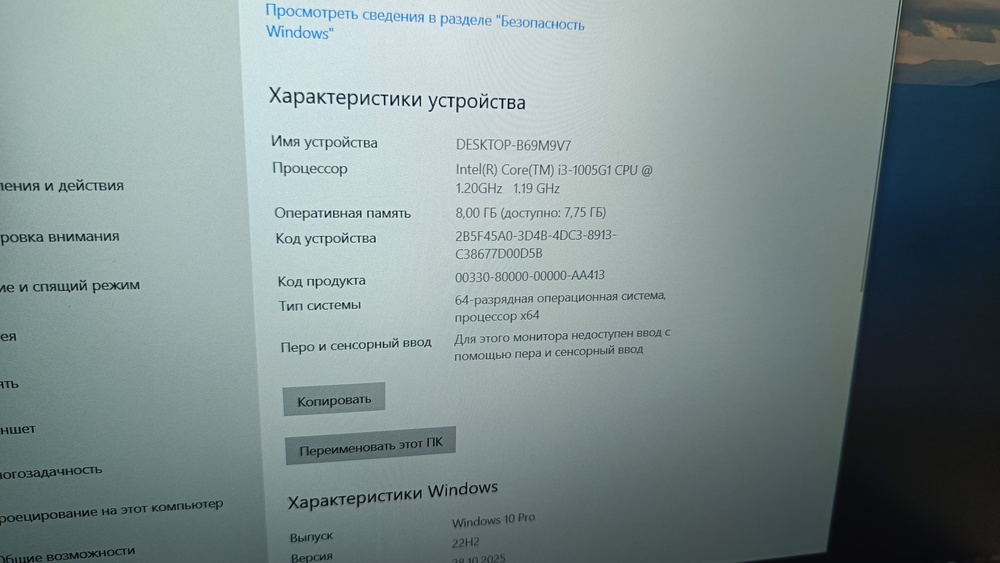 Ноутбук eMachines Machcreator One i3; Core i3-1005G1, Intel UHD Graphics, 8 Гб, 240 Гб, Нет