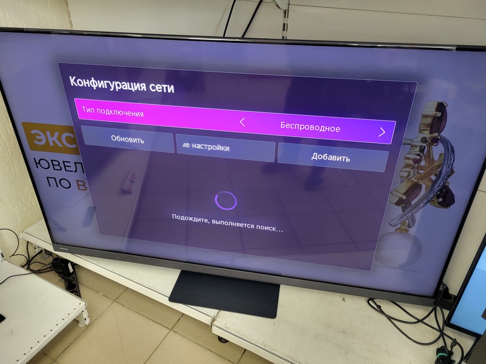 LED Телевизор Hisense 65U8KQ