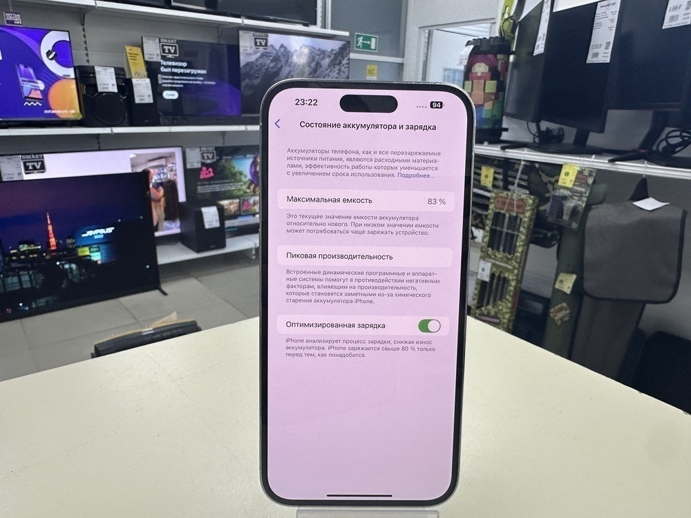 Смартфон Apple Iphone 14 Pro Max 256Gb