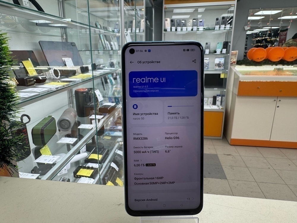 Смартфон Realme Narzo 50 6/128