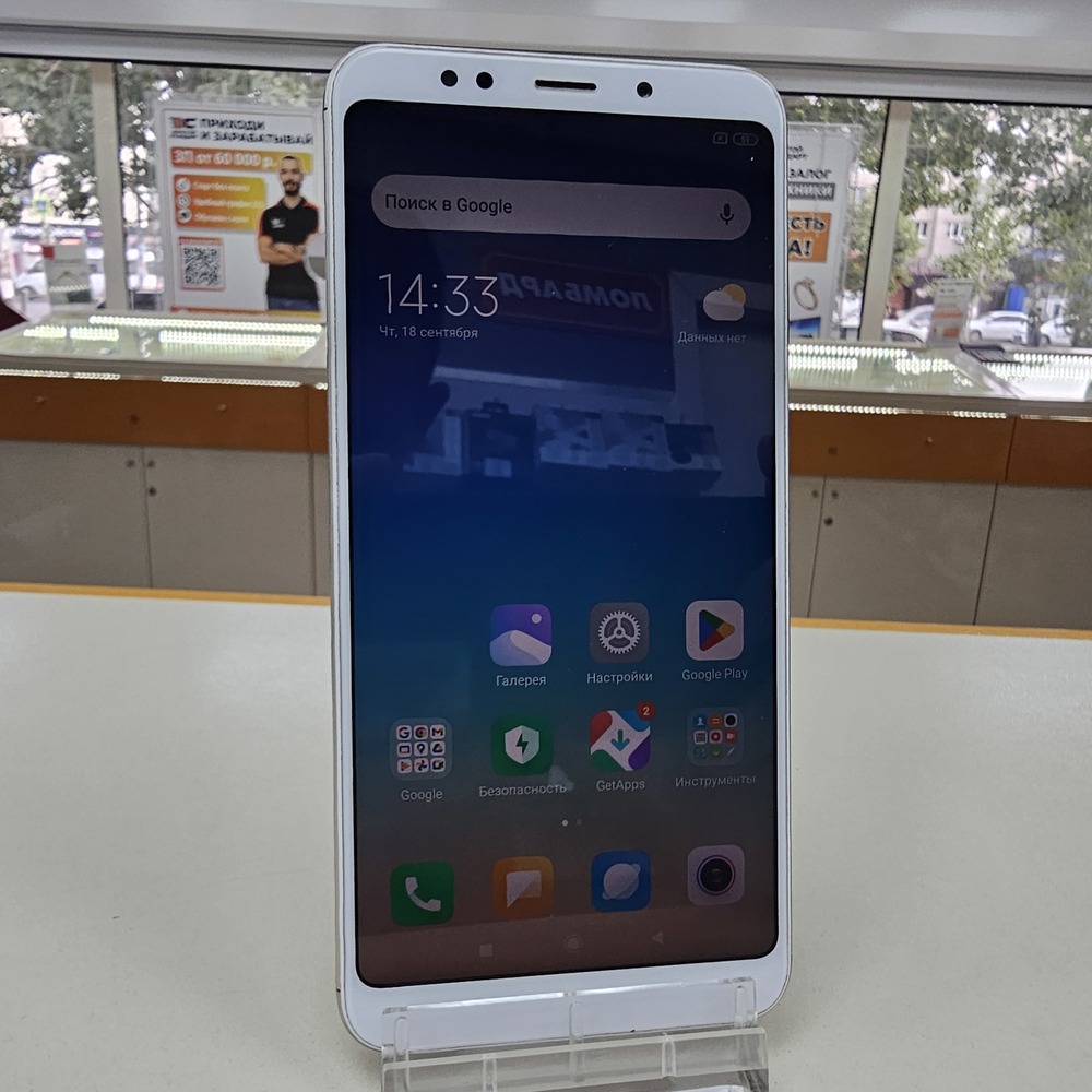 Смартфон Xiaomi Redmi 5 Plus 4/64