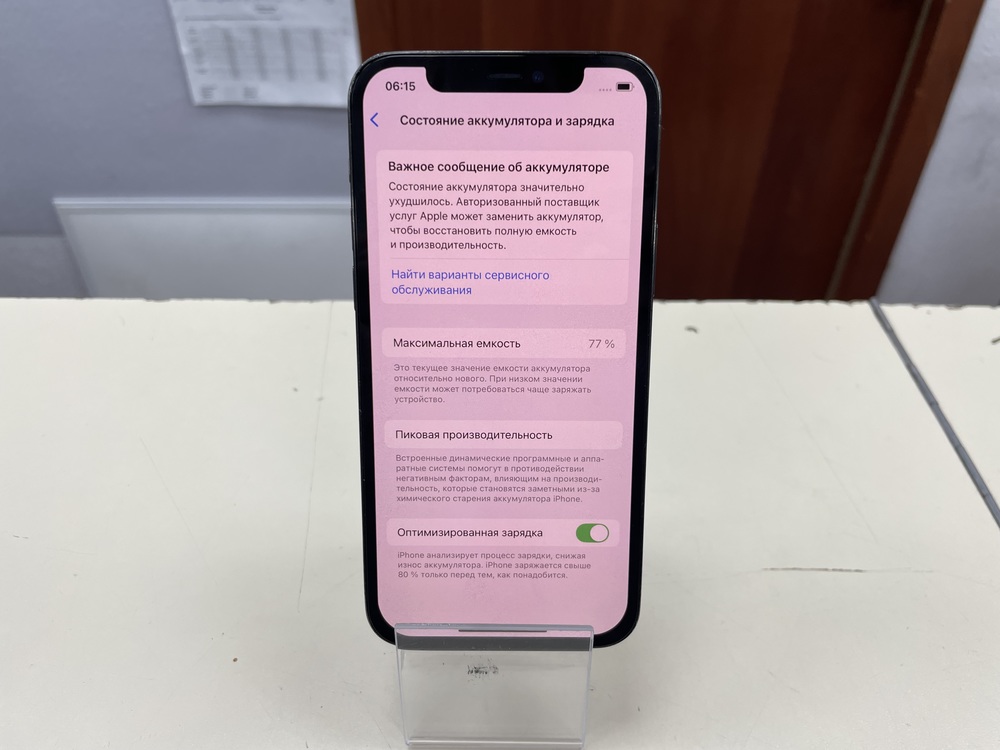 Смартфон Apple iPhone 12 Pro 128Gb