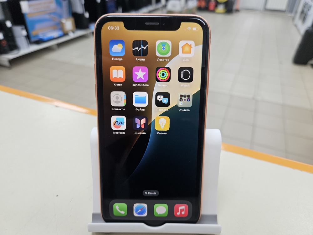 Смартфон Apple iPhone Xr 64Gb