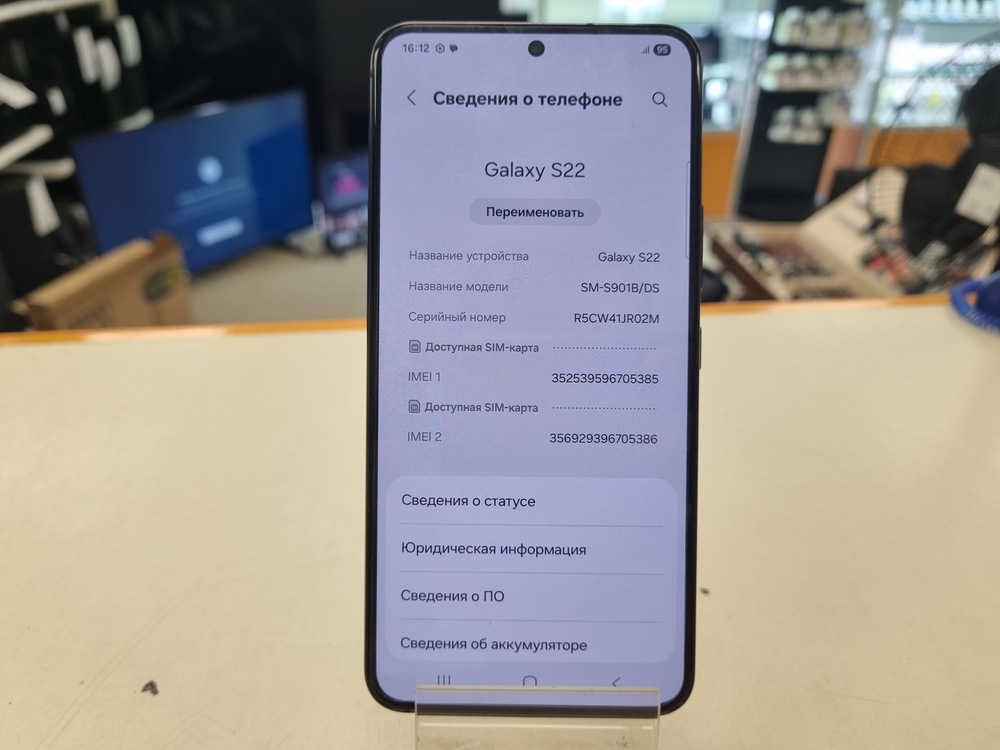 Смартфон Samsung Galaxy S22 8/128