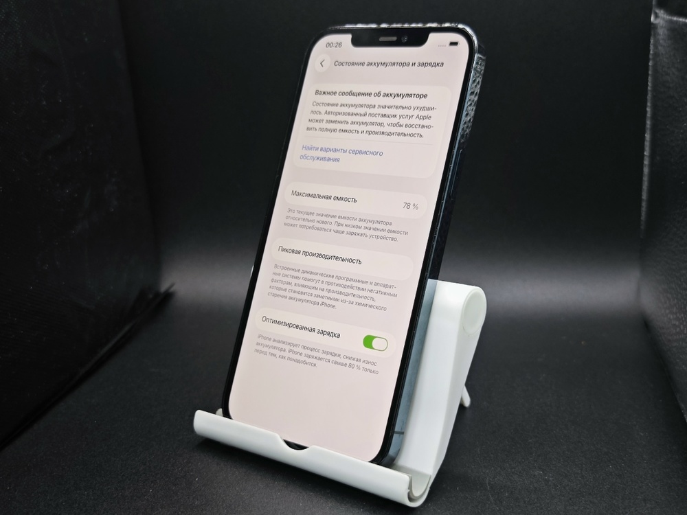 Смартфон Apple iPhone 12 Pro Max 128Gb