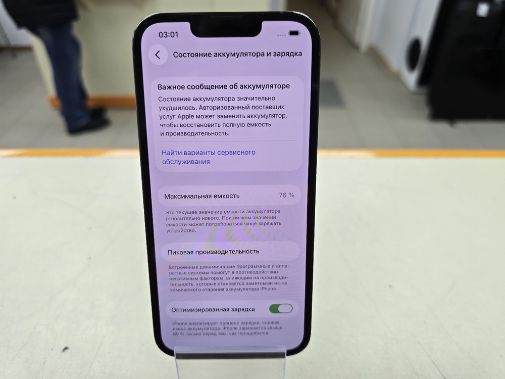 Смартфон Apple iPhone 13 Pro 256Gb