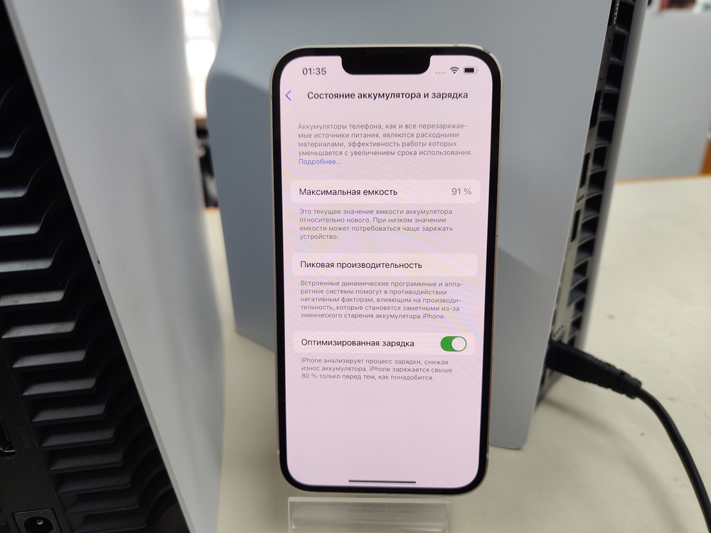 Смартфон Apple Iphone 14 128Gb