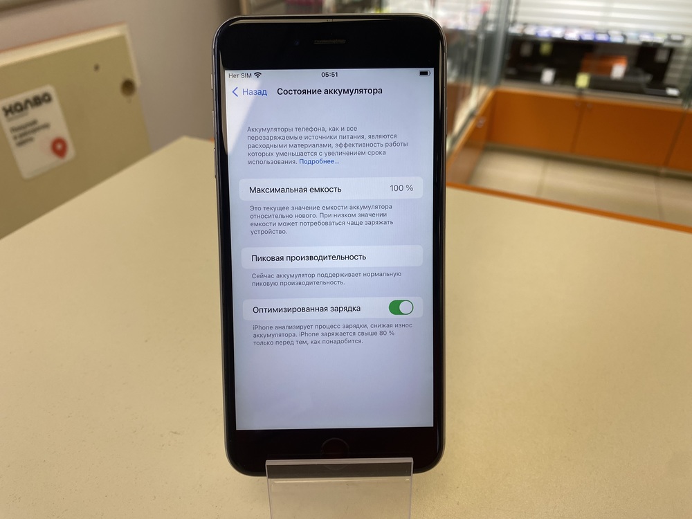 Смартфон Apple iPhone 6S Plus 16Gb
