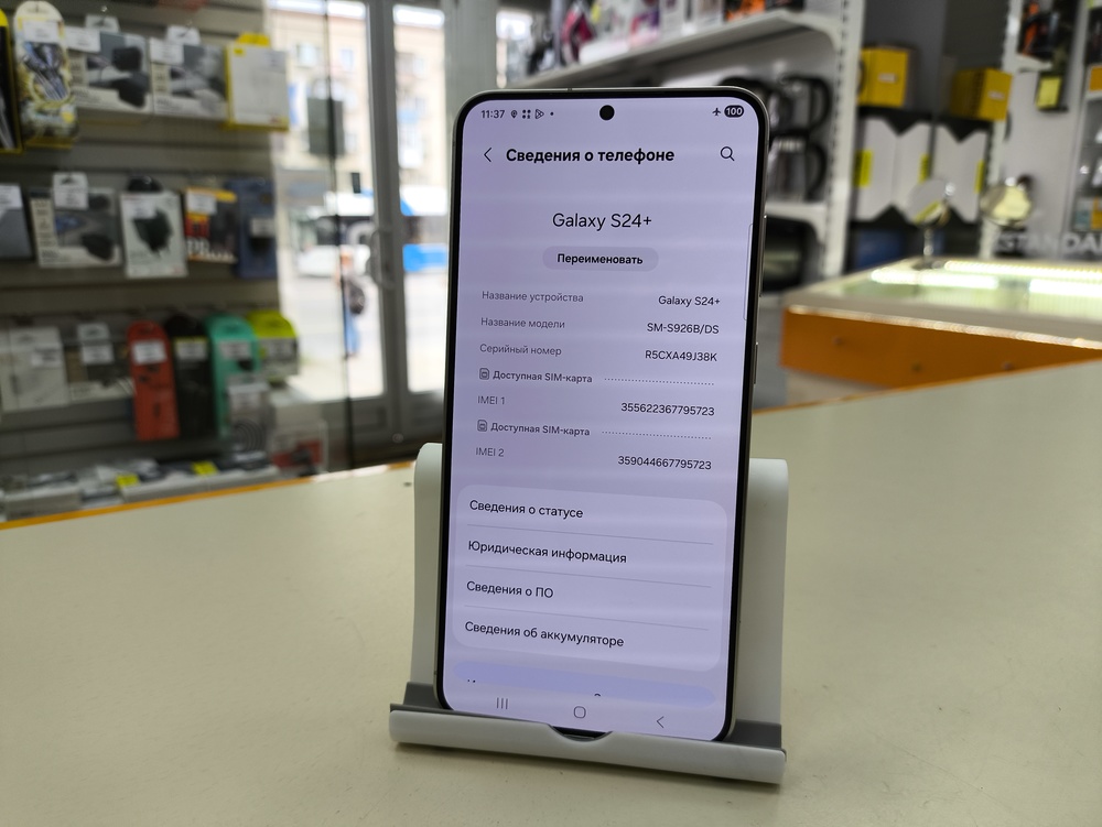 Смартфон Samsung Galaxy S24+ 12/256