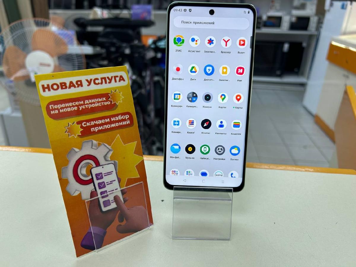 Смартфон Realme C67 8/256