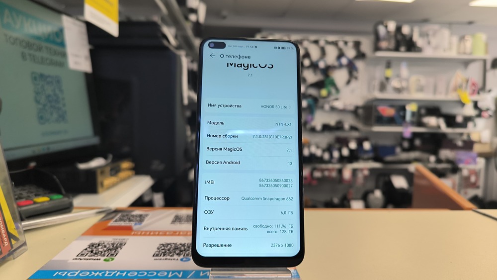 Смартфон Honor 50 Lite 6/128