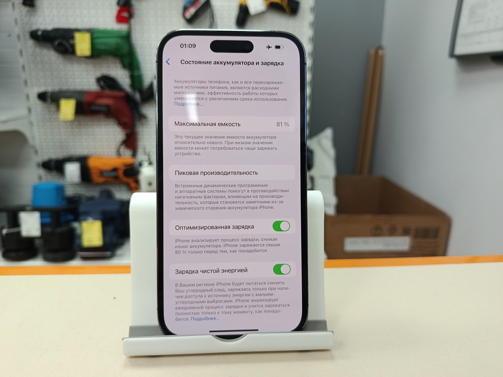 Смартфон Apple Iphone 14 Pro 256Gb