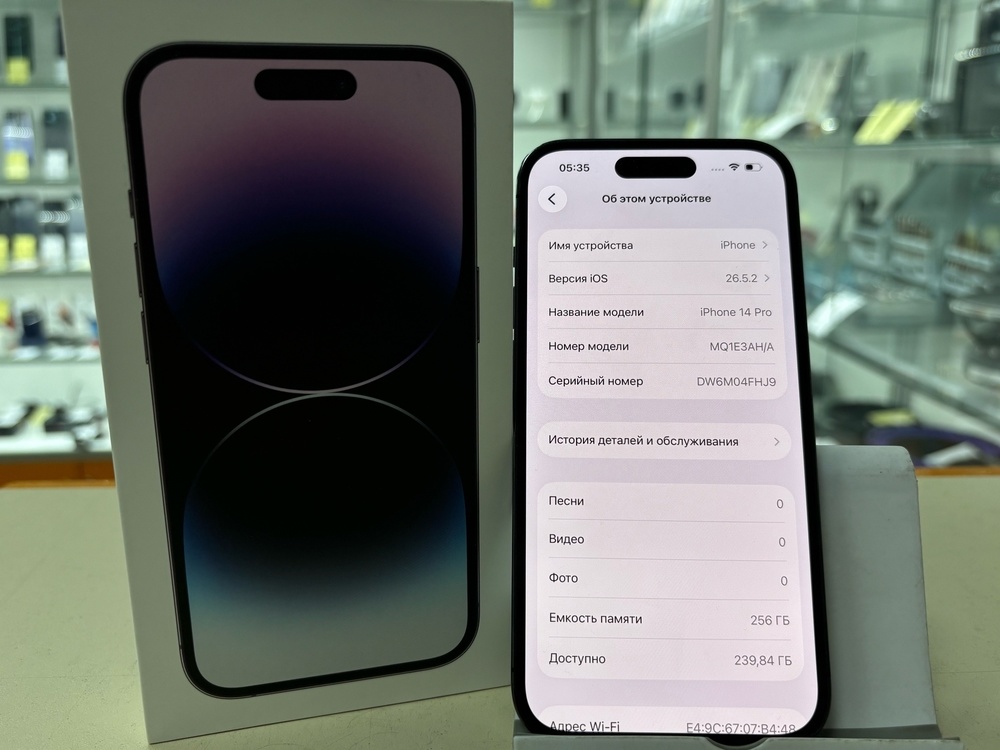 Смартфон Apple Iphone 14 Pro 256Gb