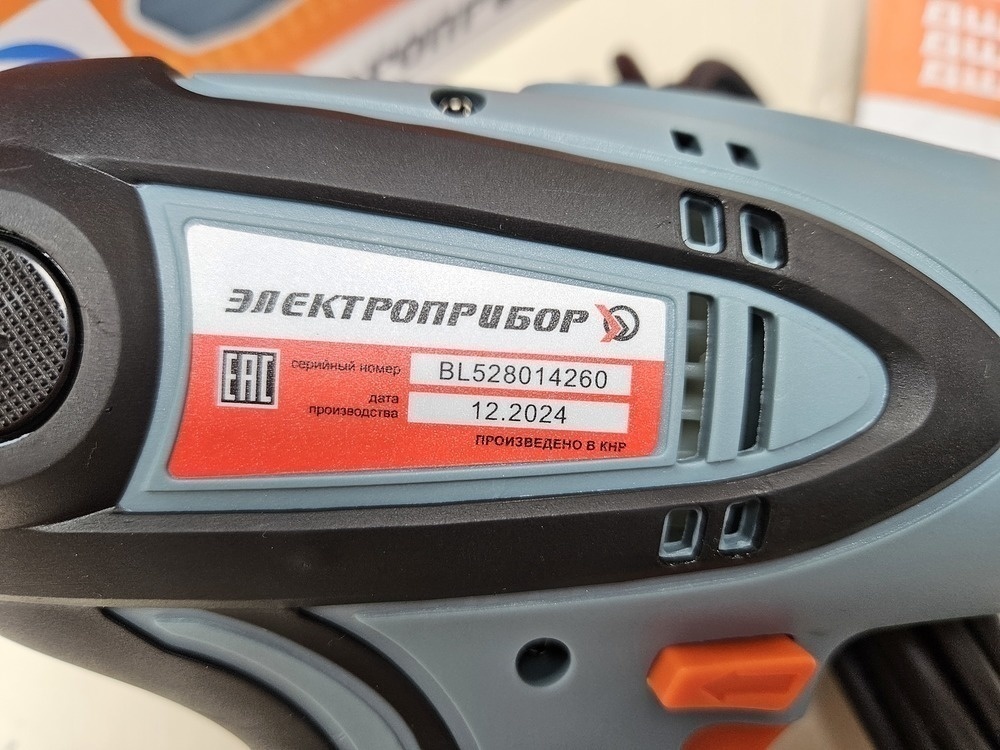 Шуруповерт Электроприбор ДШ-700ДМ