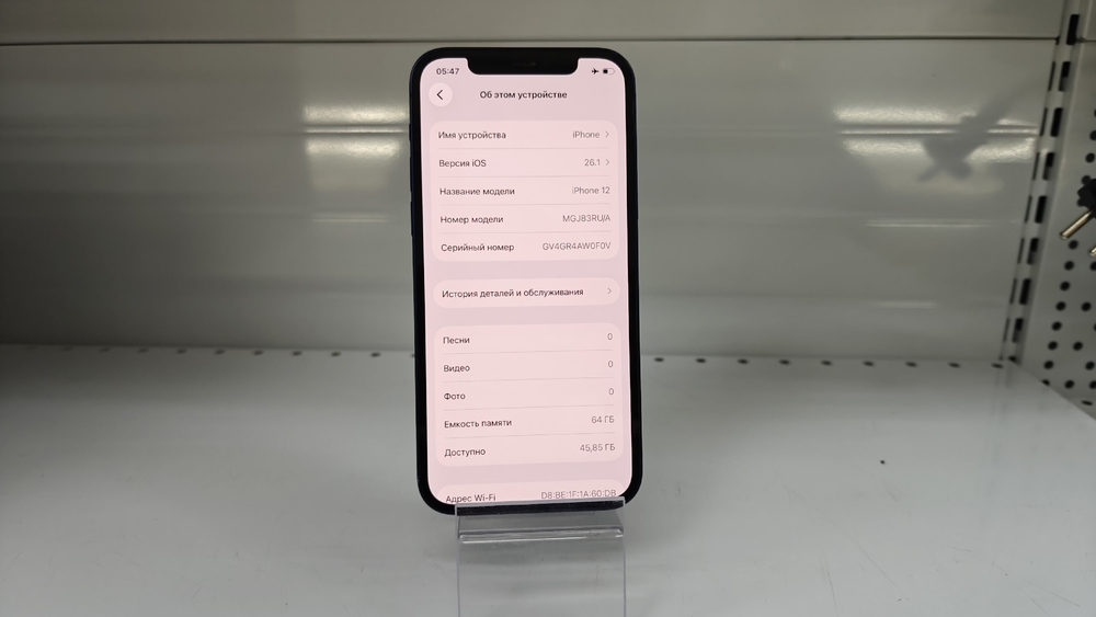 Смартфон Apple iPhone 12 64Gb