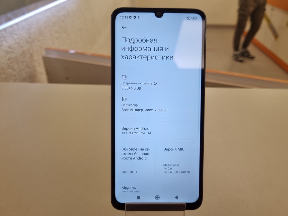 Смартфон Xiaomi Redmi 13C 8/256