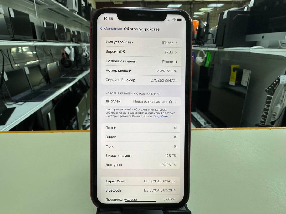 Смартфон Apple iPhone 11 128Gb
