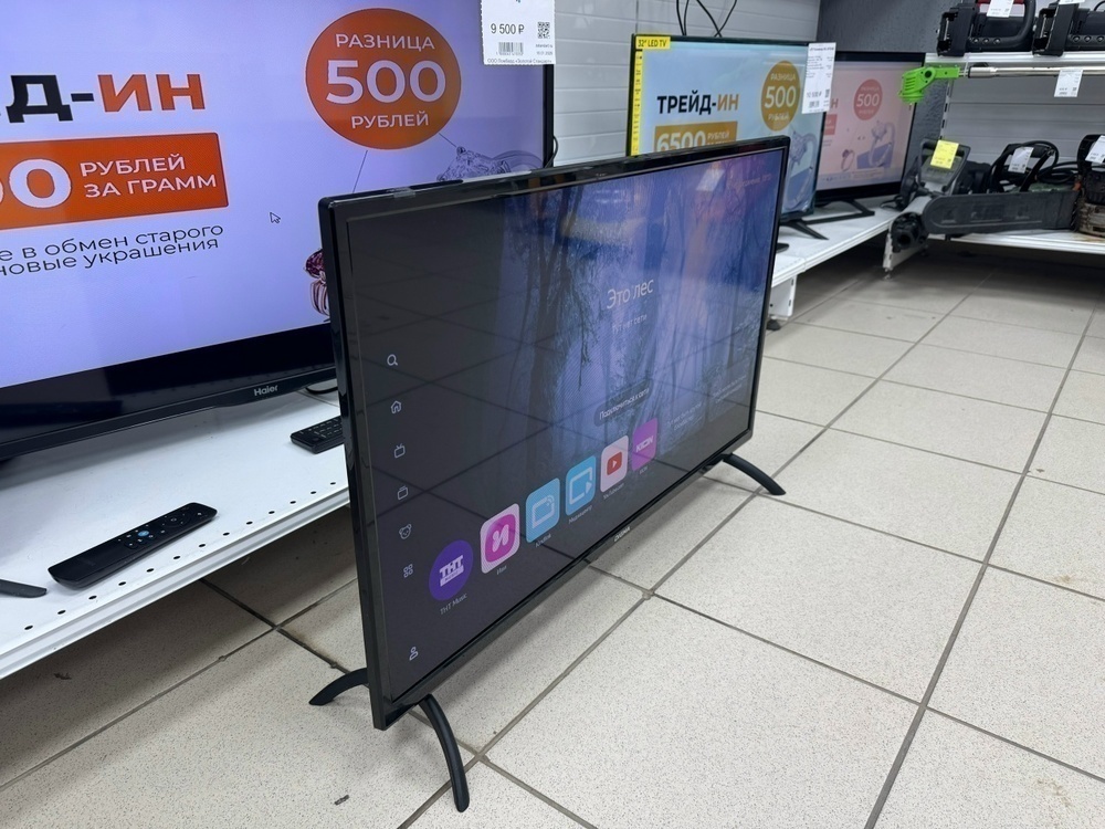 LED Телевизор Digma DM-LED32SBB31