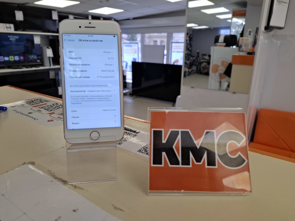 Смартфон Apple iPhone 7 32Gb