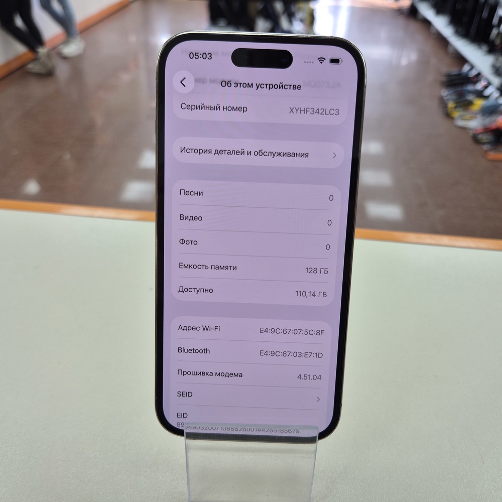 Смартфон Apple Iphone 14 Pro 128Gb