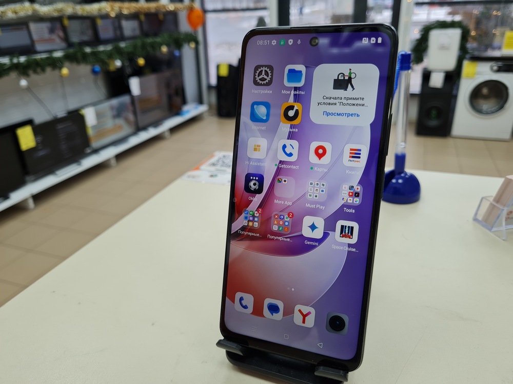 Смартфон Realme C71 8/256