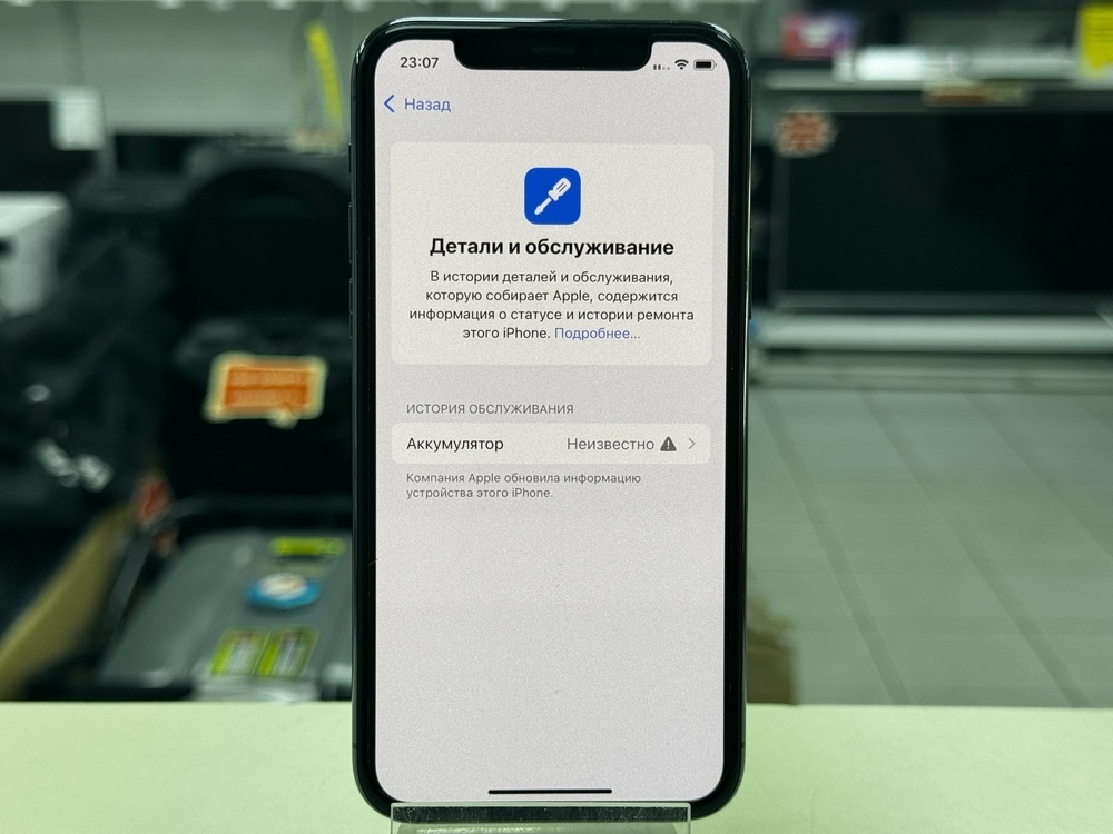 Смартфон Apple iPhone 11 Pro 64Gb