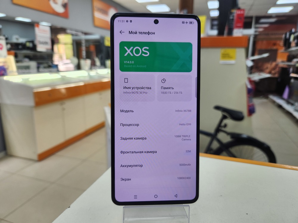 Смартфон Infinix Note 30 PRO 8/256