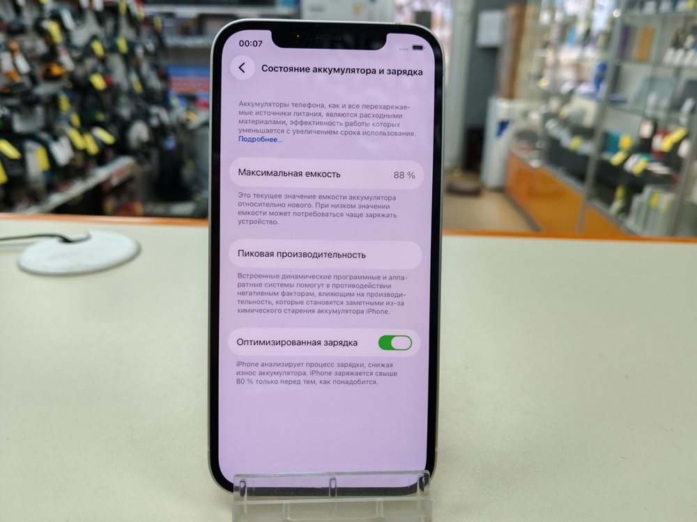 Смартфон Apple iPhone 12 64Gb