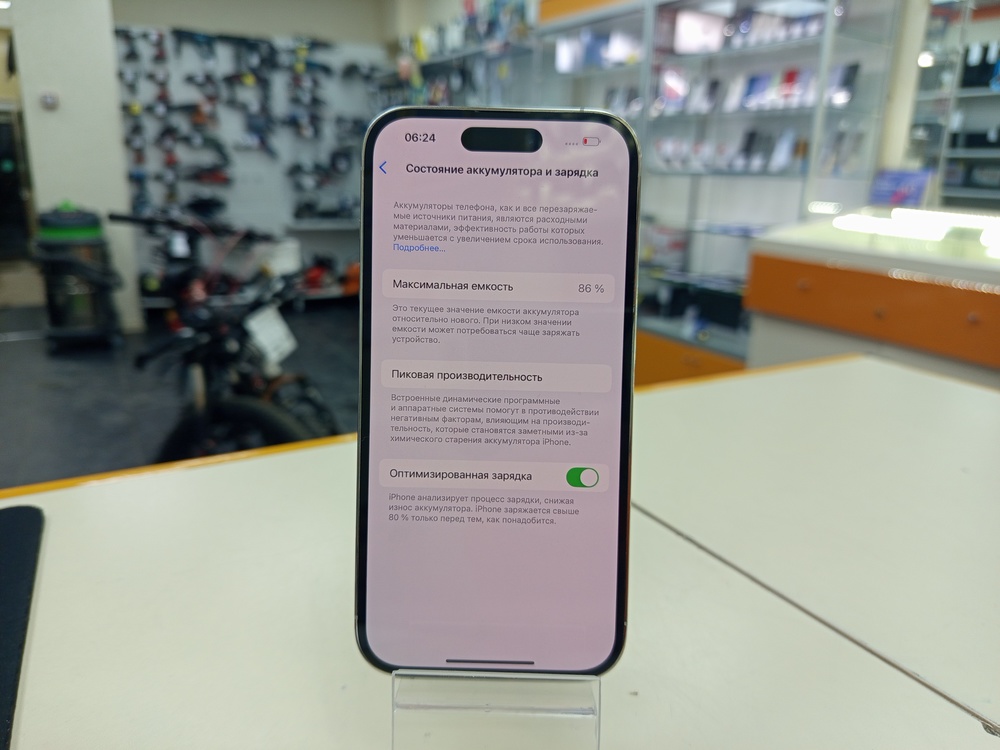 Смартфон Apple Iphone 14 Pro 128Gb