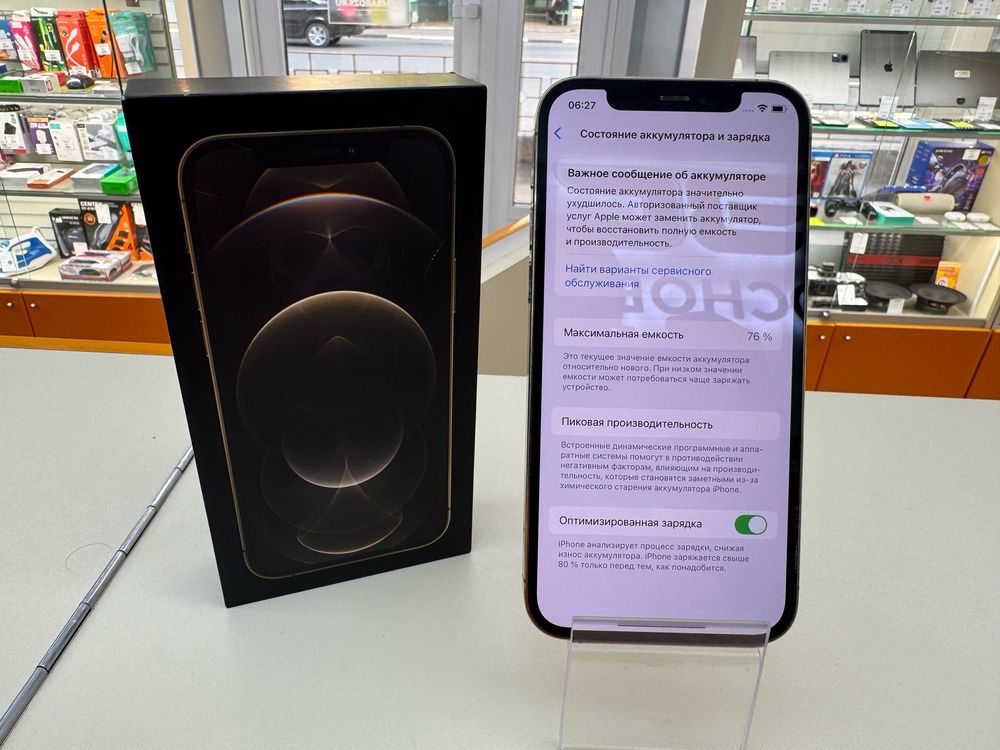 Смартфон Apple iPhone 12 Pro 128Gb