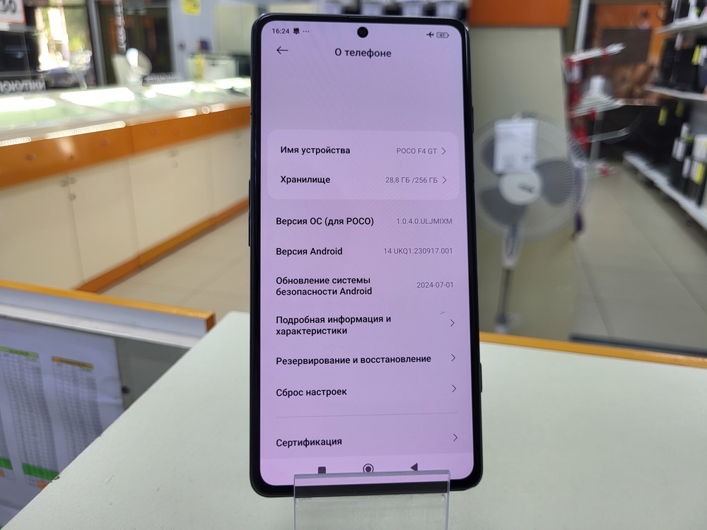 Смартфон Xiaomi Poco F4 GT 12/256