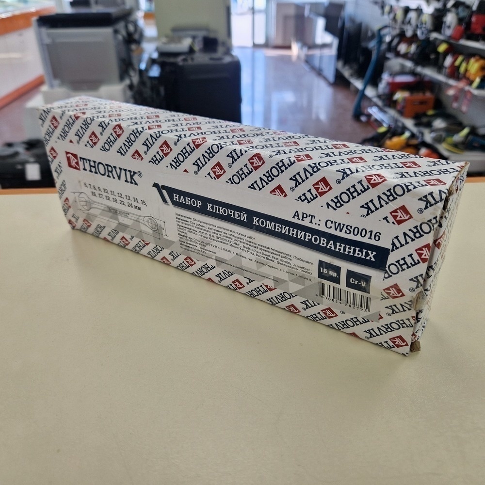 Набор инструментов Thorvik CWS0016