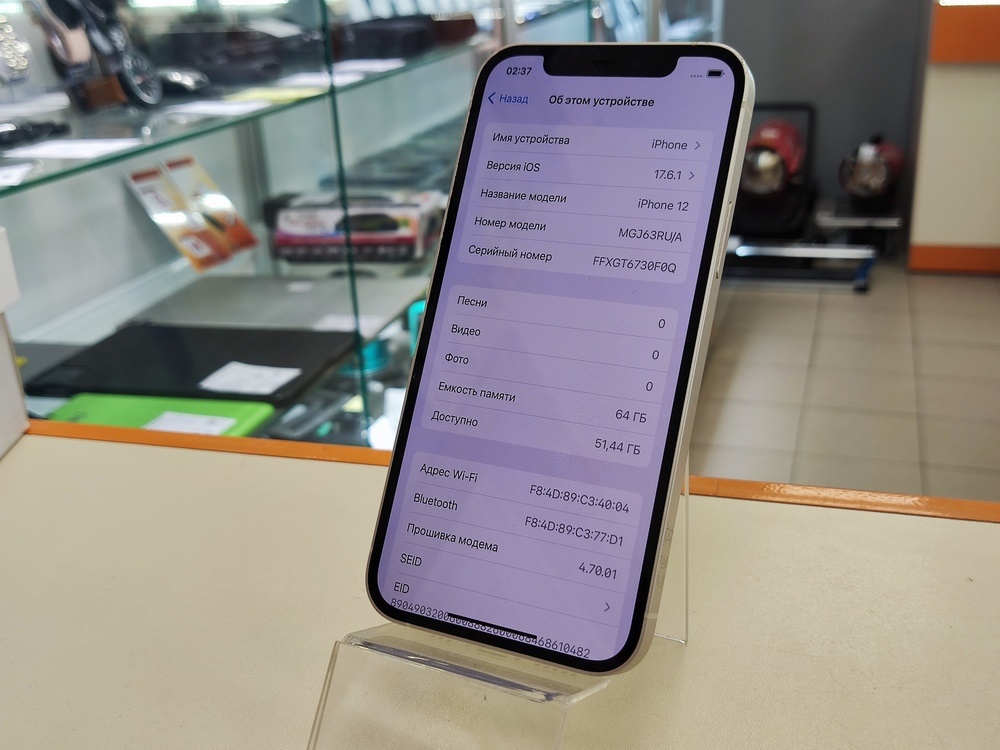 Смартфон Apple iPhone 12 64Gb