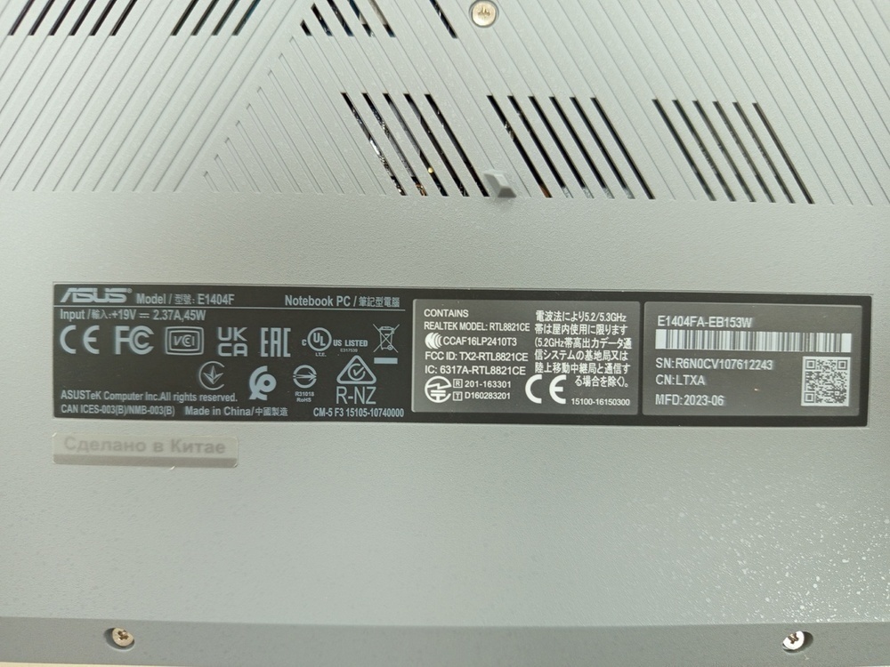 Ноутбук ASUS VivoBook E1404F; Ryzen 3 7320, Radeon Graphics, 8 Гб, 240 Гб, Нет