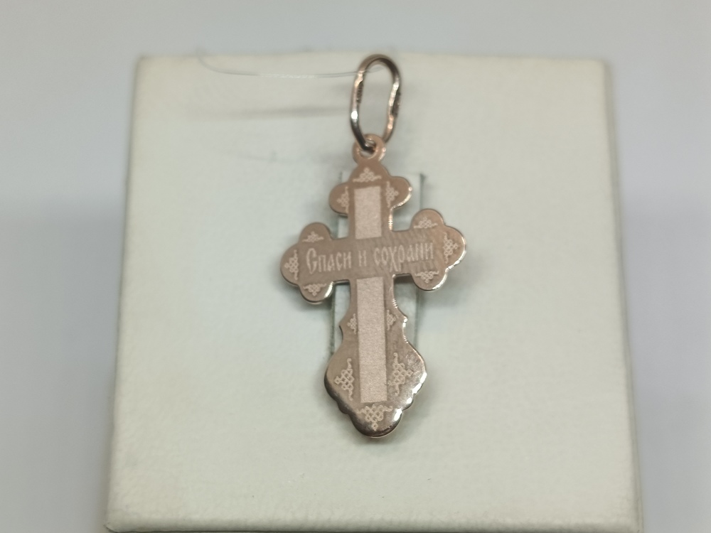 ПОДВЕСКА КРЕСТ без камня (Au 585)